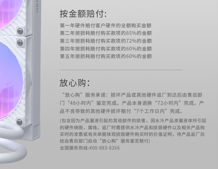 MC360-白-260526_17.jpg