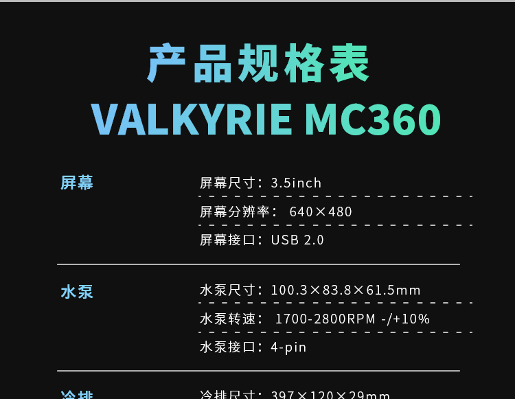 MC360-白-260526_18.jpg