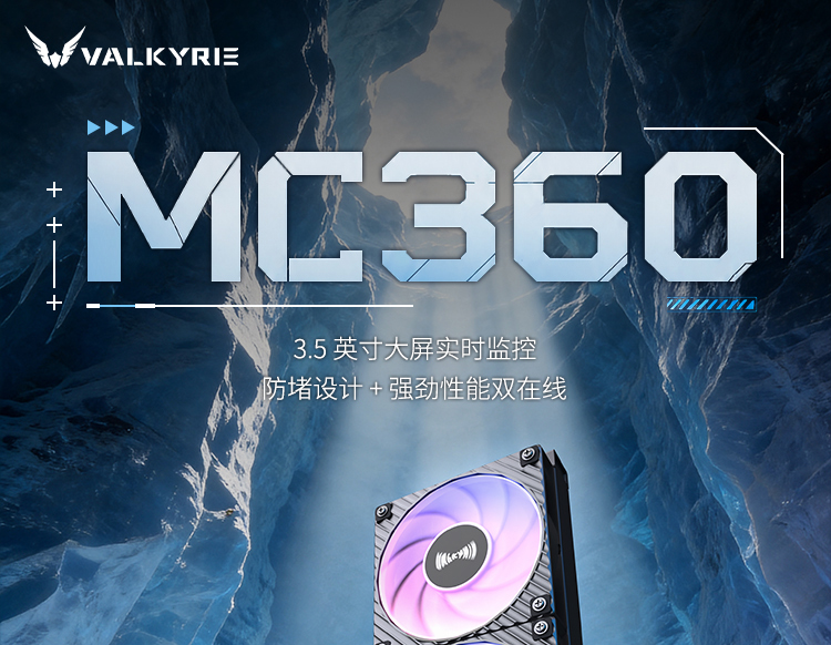 MC360-黑-260526_01.jpg