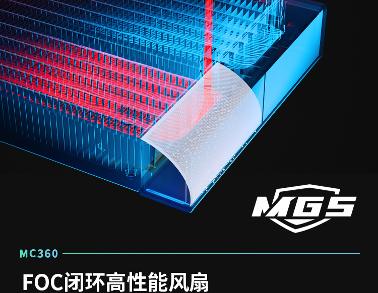 MC360-黑-260526_08.jpg