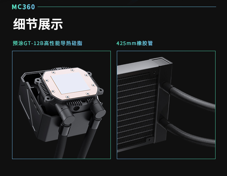 MC360-黑-260526_14.jpg