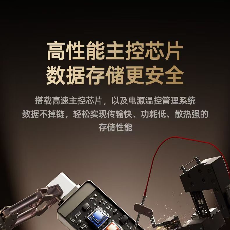 TPU302-09.jpg