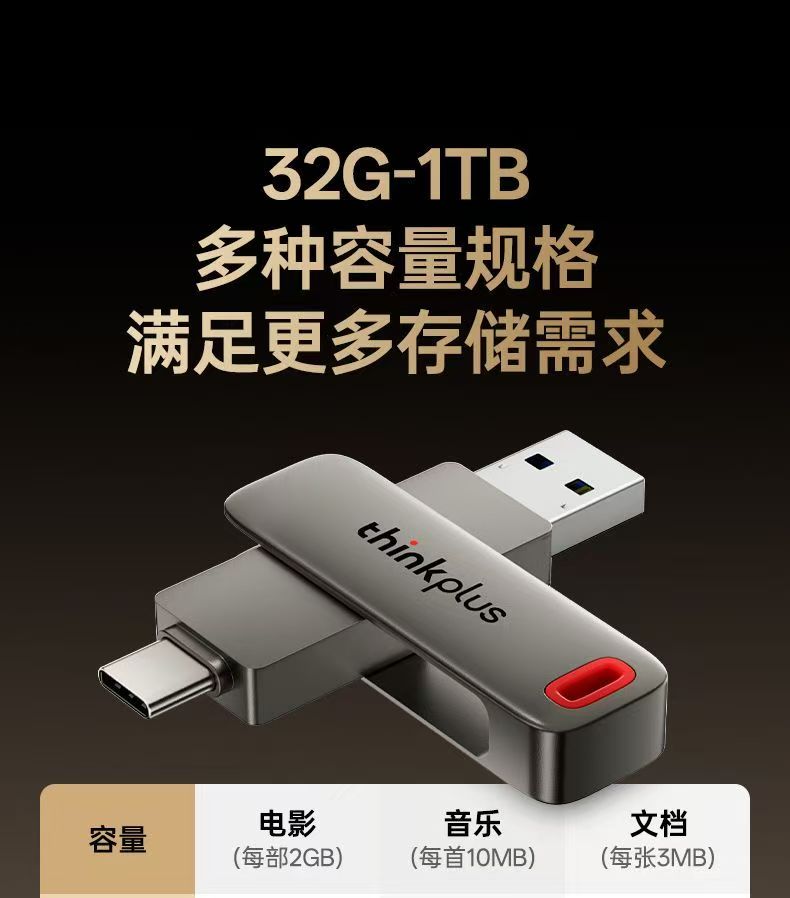 TPU302-019.jpg