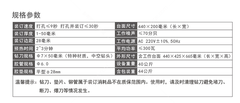 1573100171(1).png