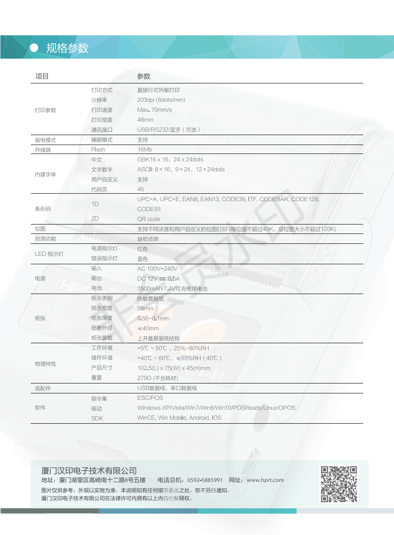 fe6c304336c860f047570fd754e16124_i20190718_151_327.png