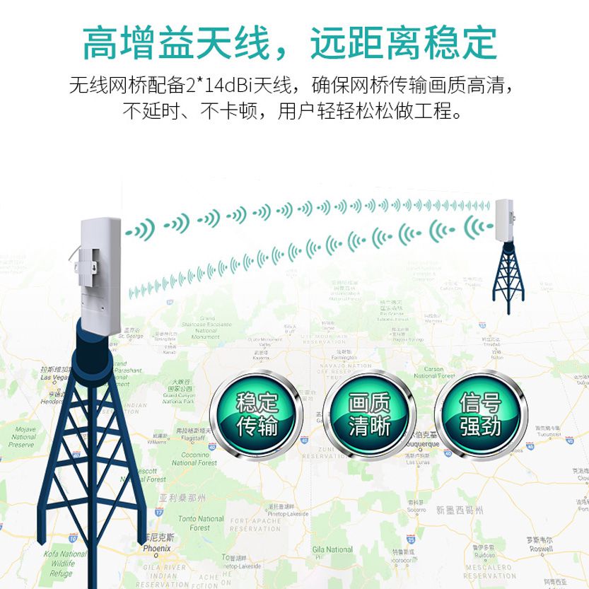 百視網(wǎng)橋2.jpg