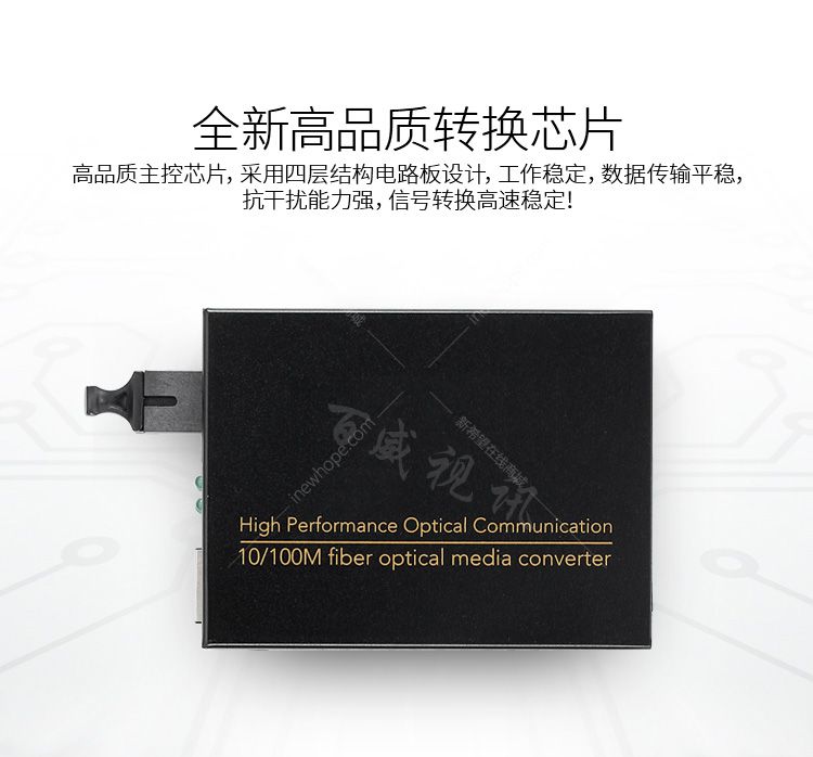 光纖收發(fā)器 詳情3.jpg