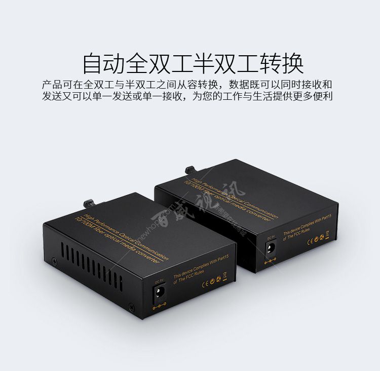 光纖收發(fā)器 詳情4.jpg