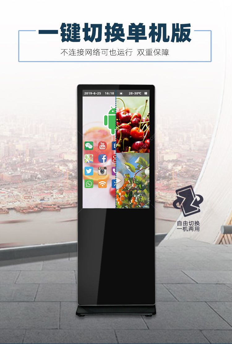 2025年数字屏媒行业发展现状分析及未来趋势预测