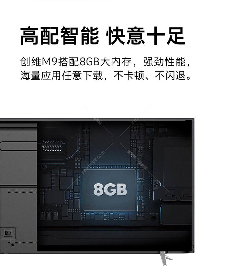 创维m955英寸4k超高清液晶电视黑色人工智能hdr互联网平板电视机wifi