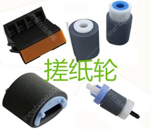 搓紙輪.jpg