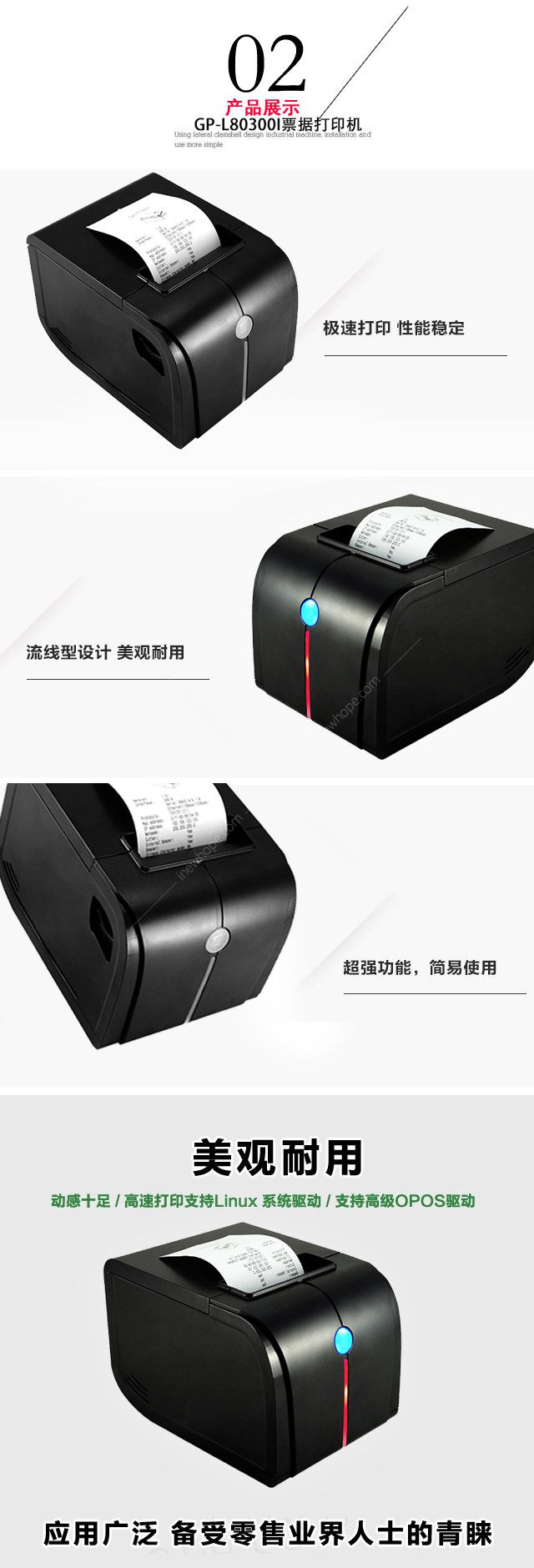 GP-L80250II詳情頁3.jpg