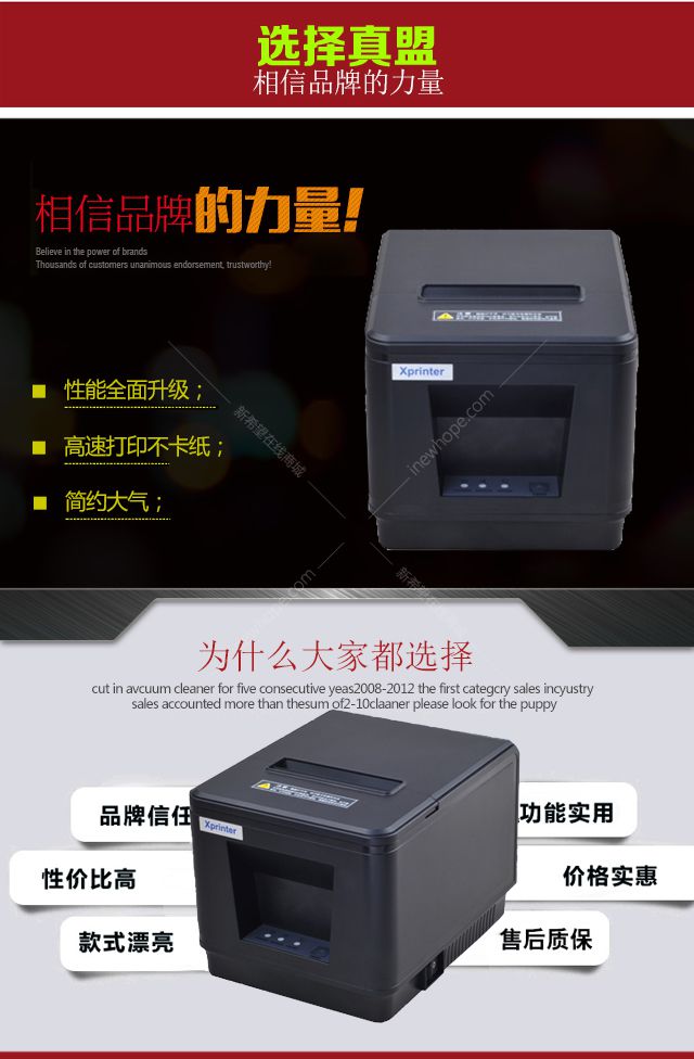 1591261051104670.jpg 芯燁打印機XP-A160H_02.jpg
