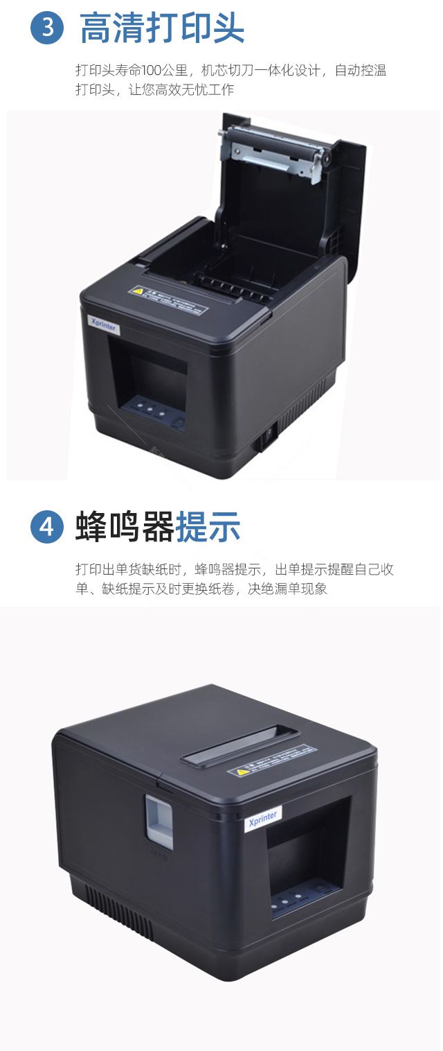 1591261062109533.jpg 芯燁打印機XP-A160H_05.jpg