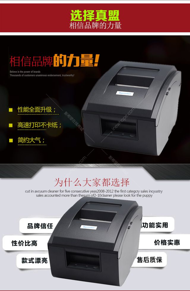 芯燁打印機XP-76IIH_02.jpg