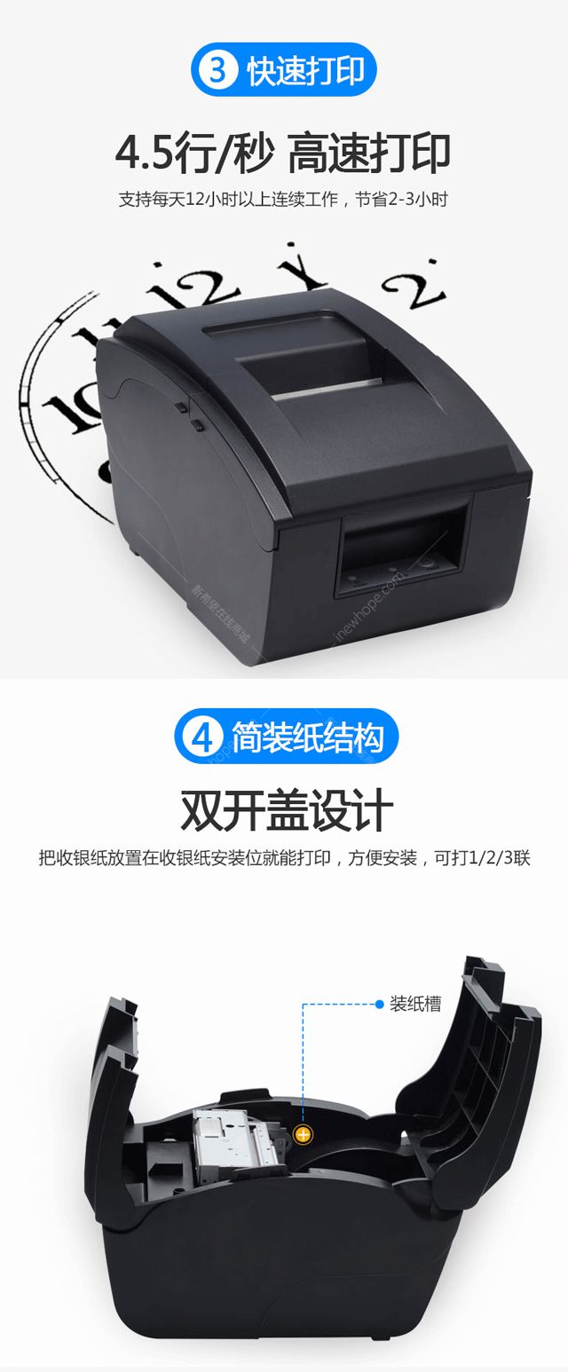 芯燁打印機XP-76IIH_05.jpg
