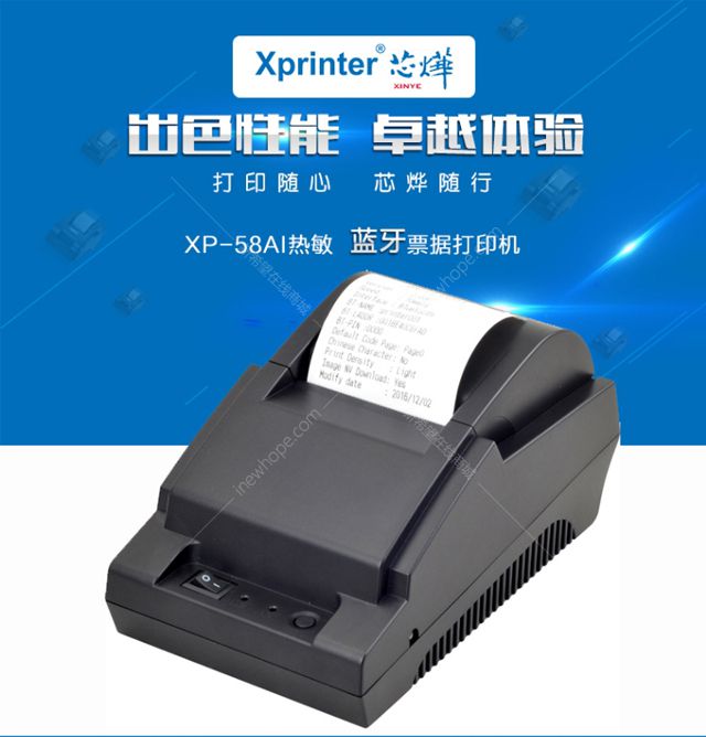 芯燁打印機XP-A1_01.jpg