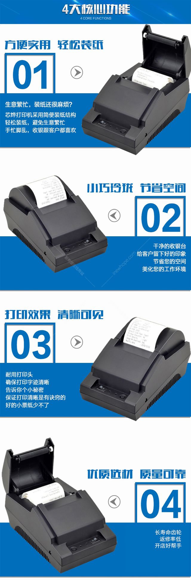 芯燁打印機XP-A1_02.jpg