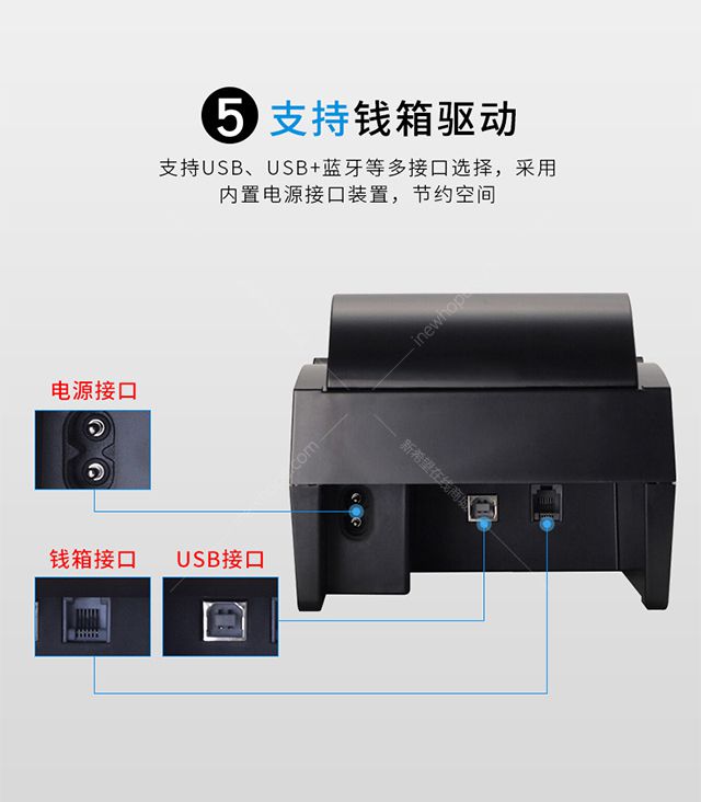芯燁打印機(jī)XP-58IIH_06.jpg