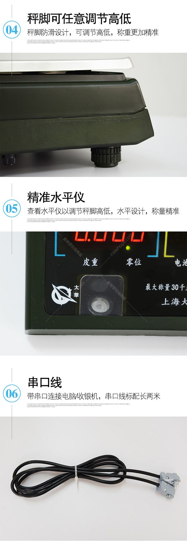 大華串口秤_06.jpg