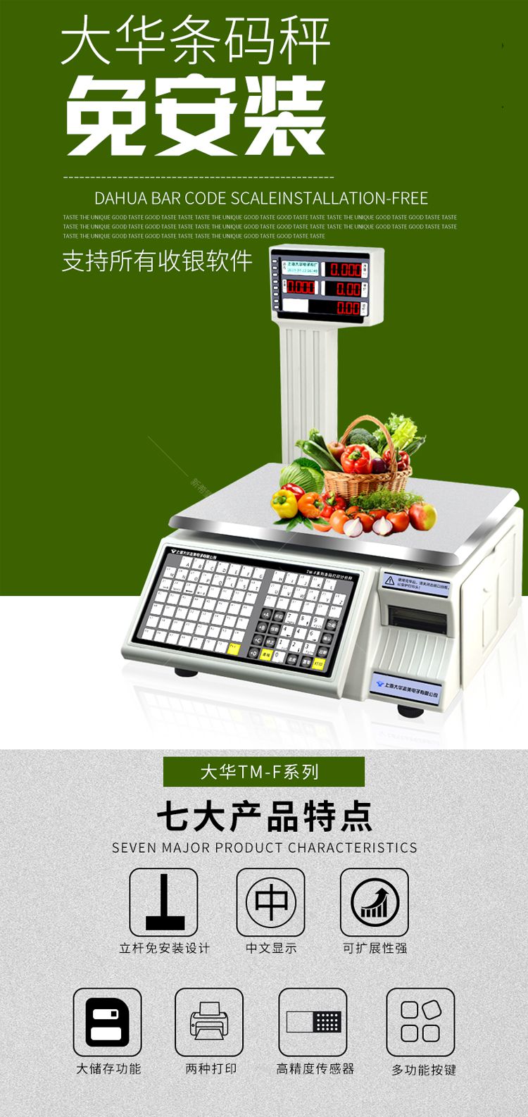 1593593308126599.jpg 大華TM-15F詳情_01.jpg