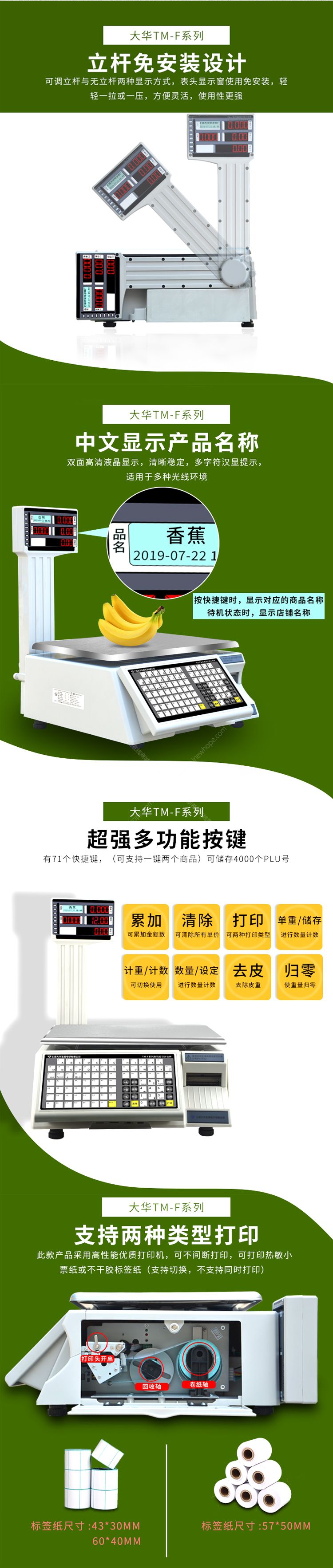 1593593313277296.jpg 大華TM-15F詳情_02.jpg