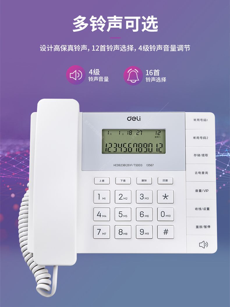 电话机如何群打电话聊天(电话机如何群打电话聊天呢)