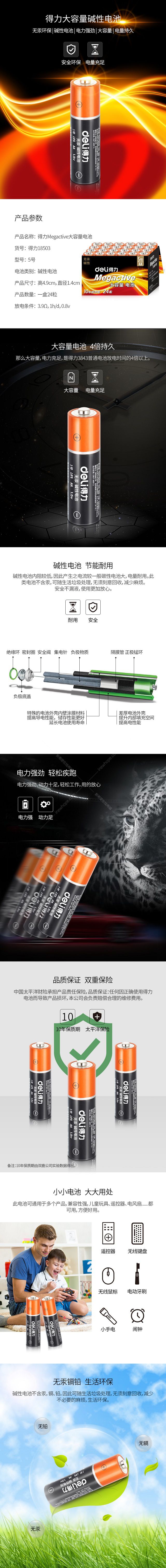 無線端.jpg