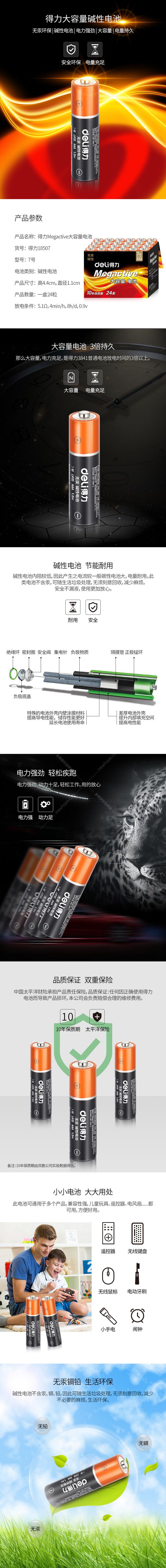 無線端.jpg