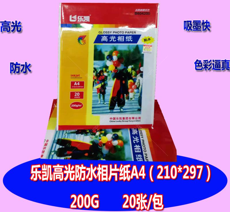 1611889743625682.jpg