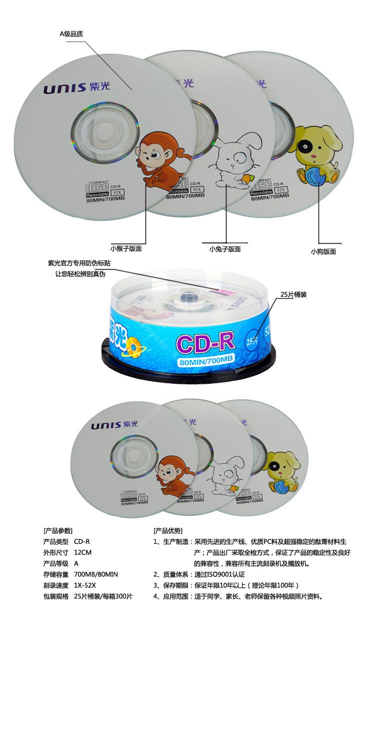 產品介紹.jpg