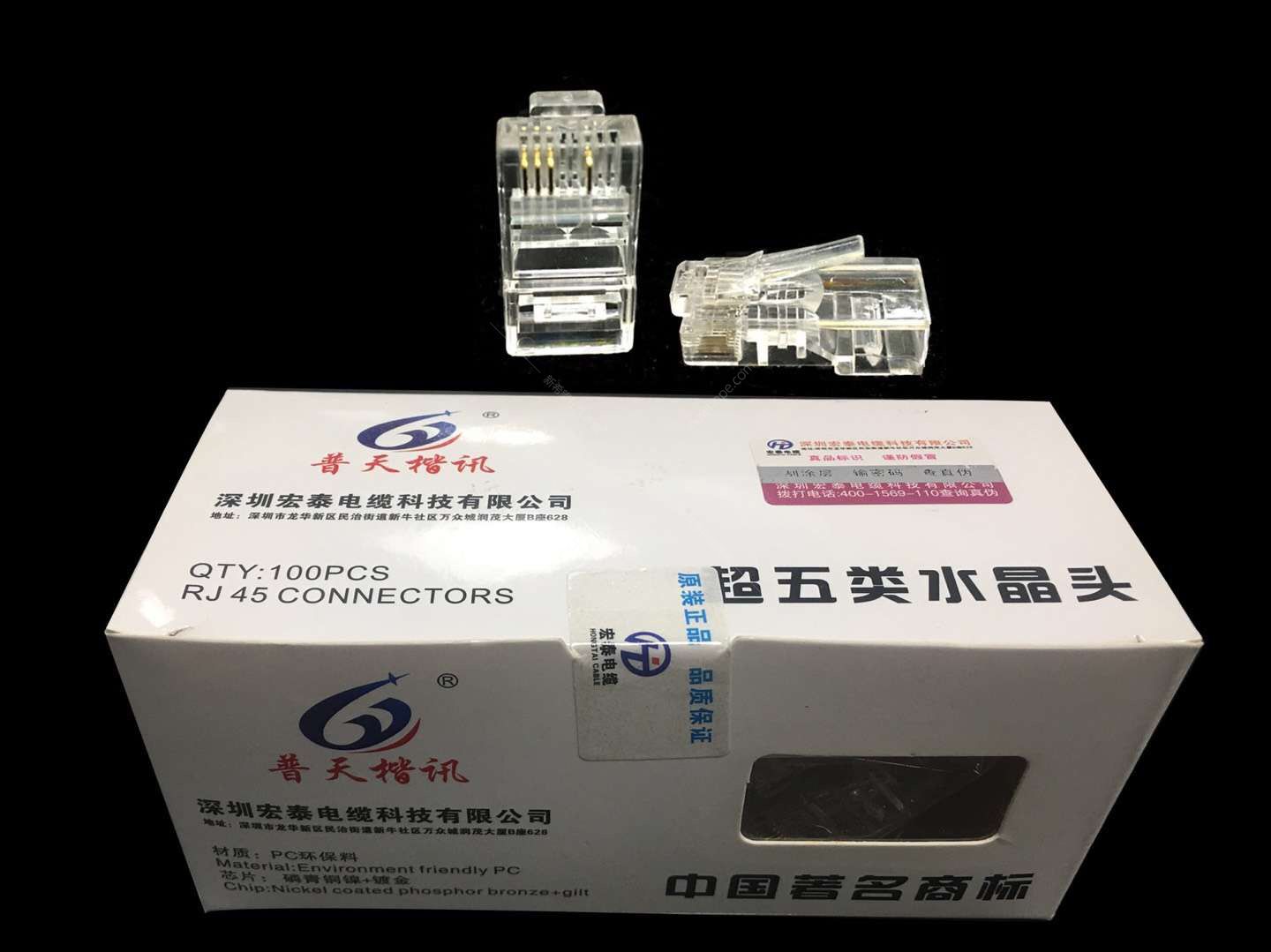 綜合線四芯.jpg