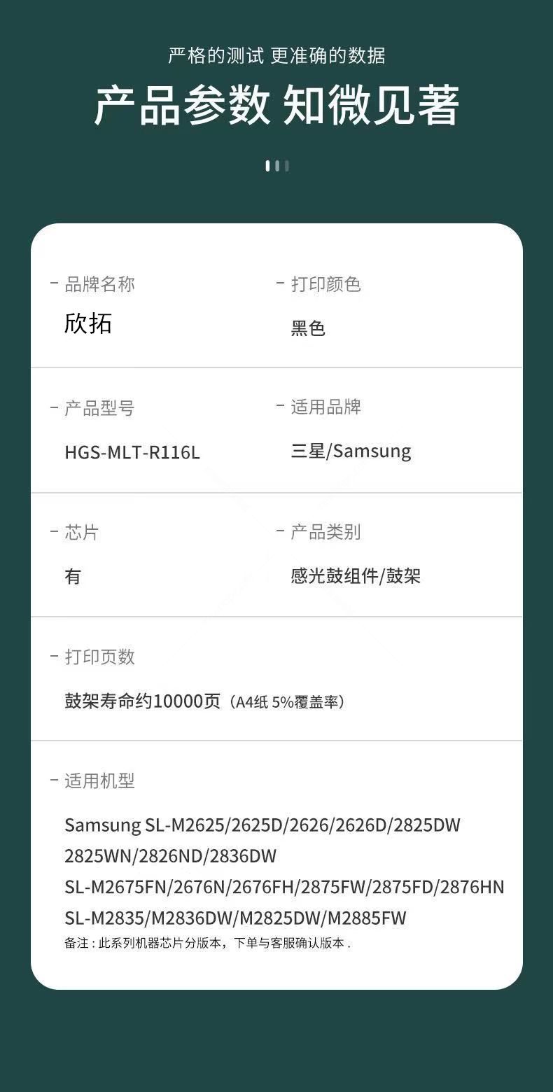 微信圖片_20210825195410.jpg