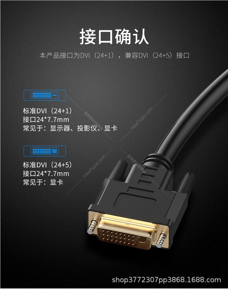 DVI-3.jpg