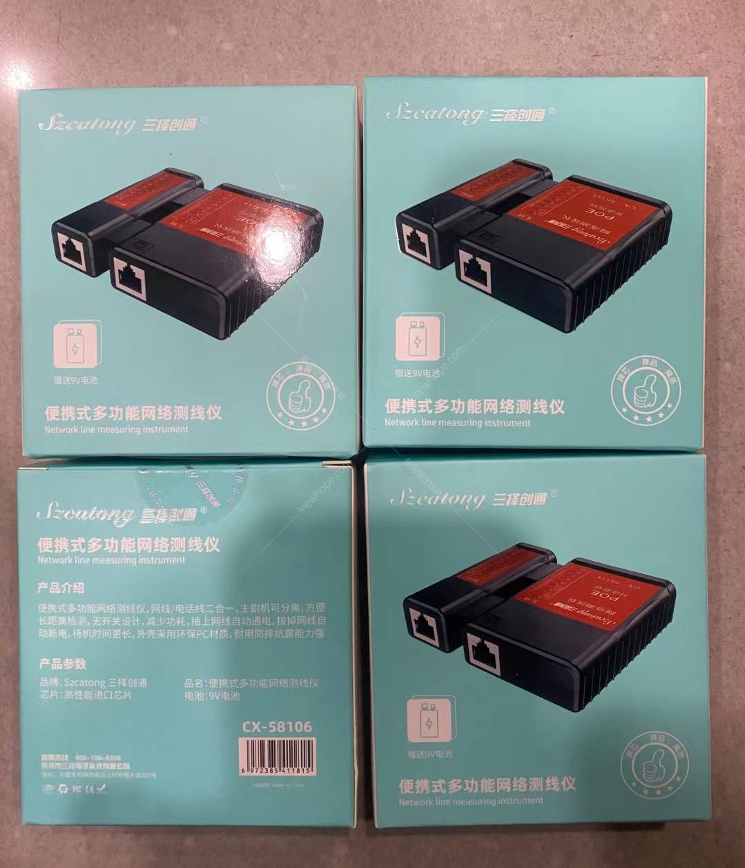 三擇測線儀2.jpg