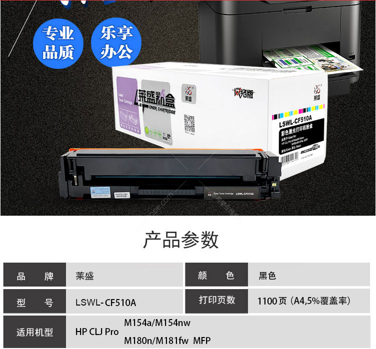 CF510A.png