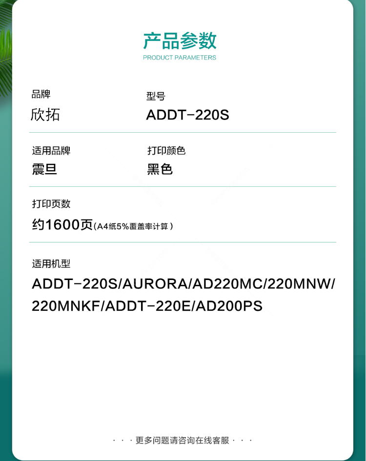 微信圖片_20211112205425.png
