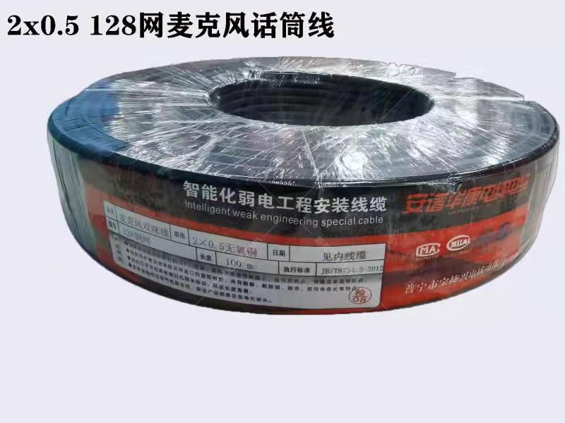 微信圖片_20220214171536.jpg