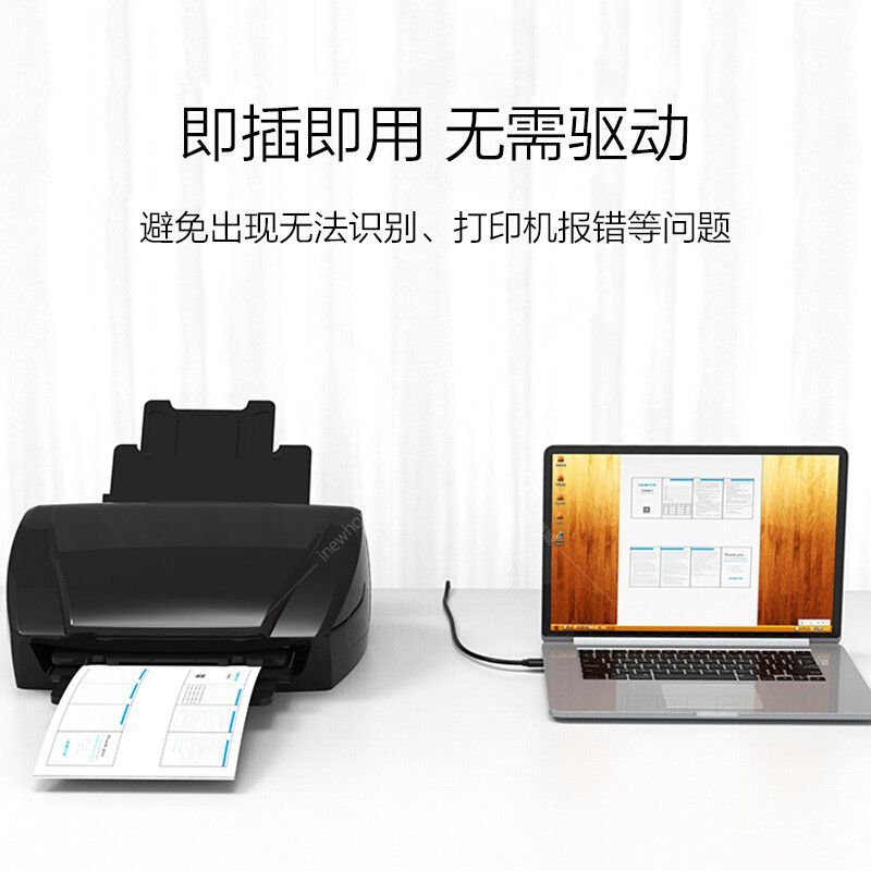 飛利浦USB打印線2.jpg
