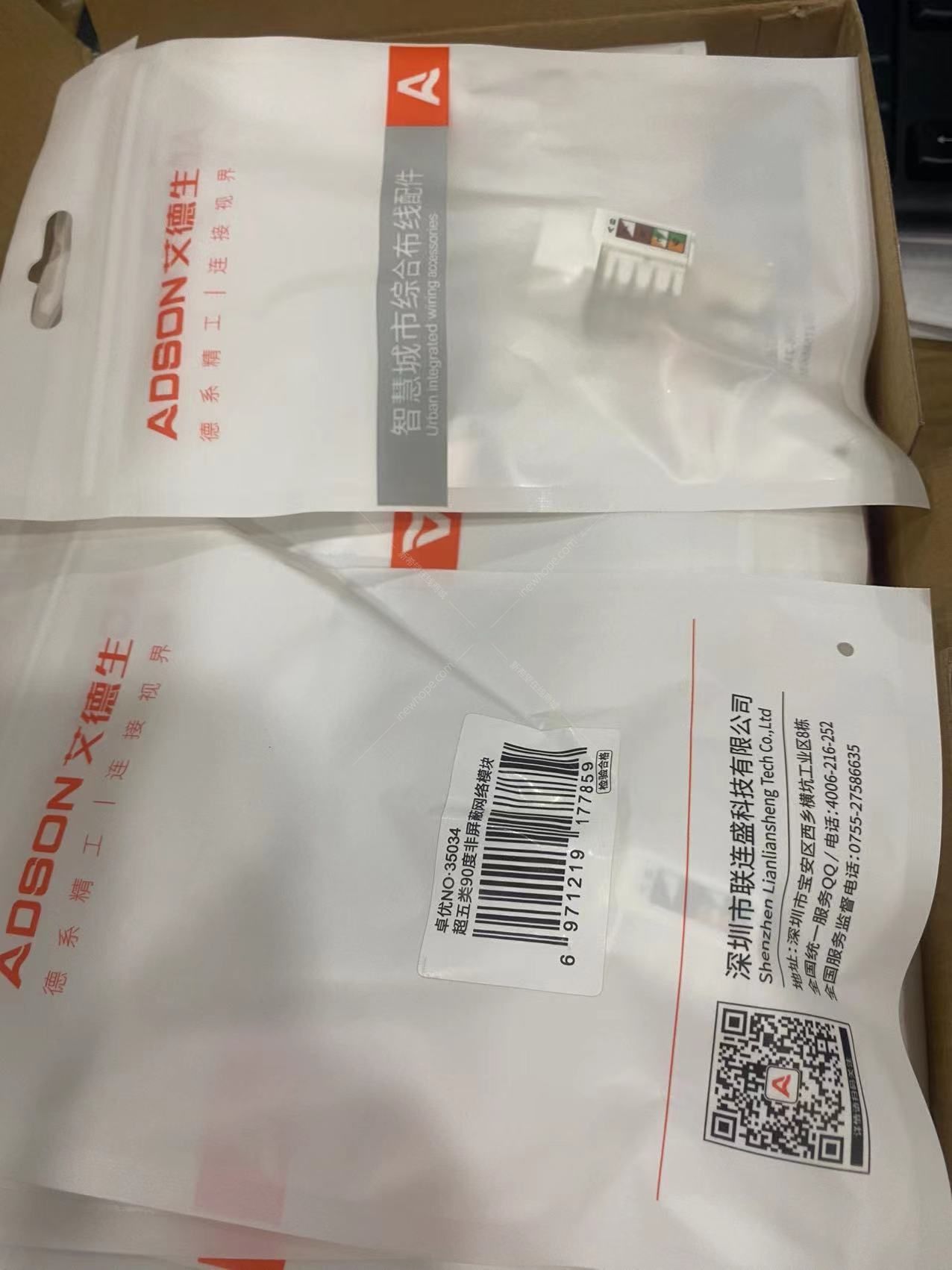 1649214999779718.jpg 五類模塊1.jpg