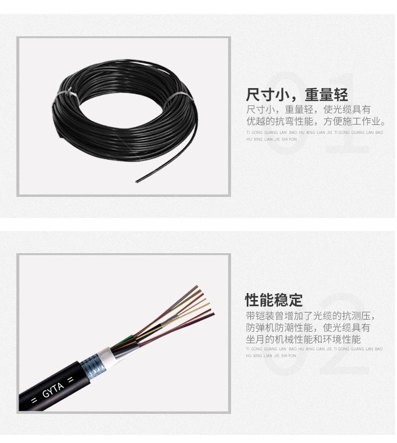 光纜描述2.jpg