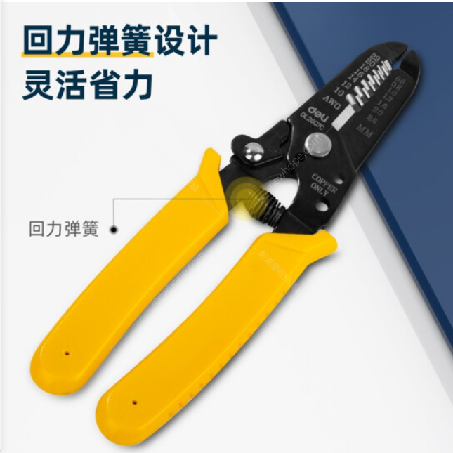 剝線鉗6.png