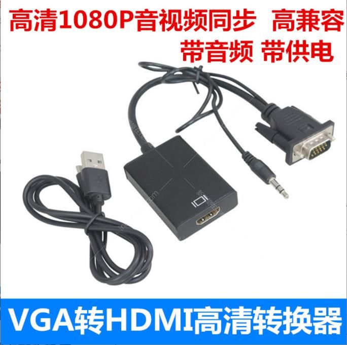 VGA TO HDMI.jpg
