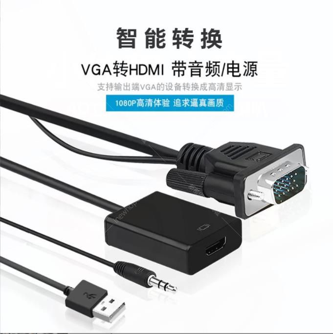 VGA TO HDMI 3.jpg