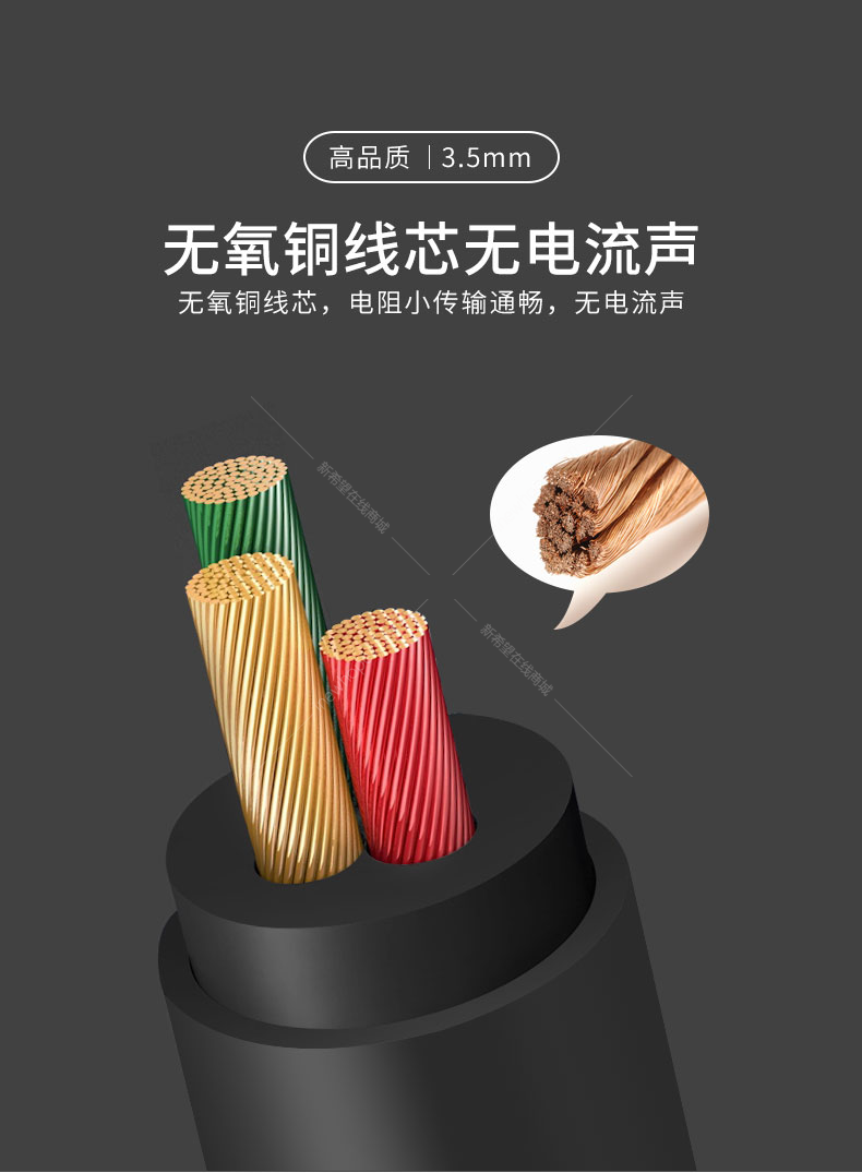 聯(lián)刀音頻線4.png