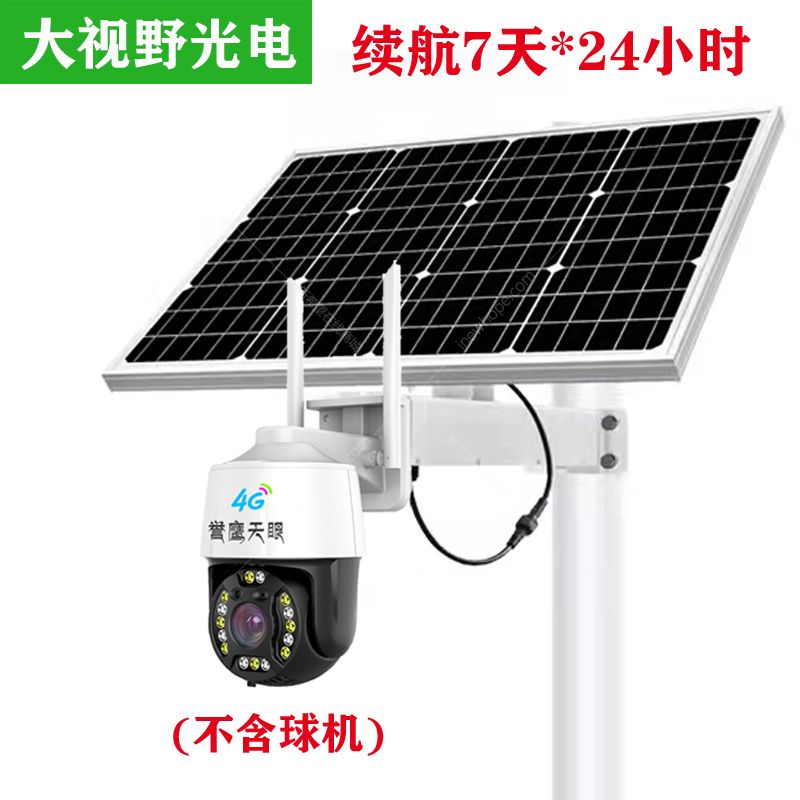 太陽能圖片(7天）.jpg