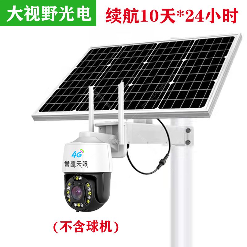 太陽能圖片(10天）.jpg