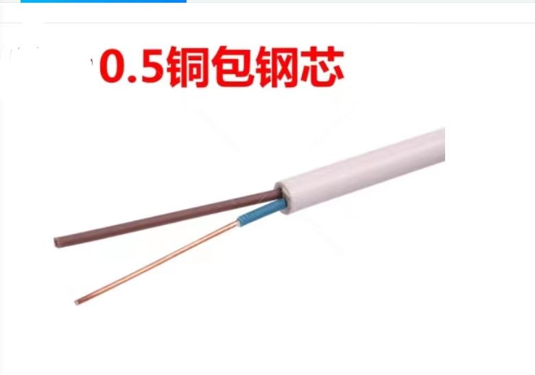 中勝電話線200米銅包鋼1.jpg