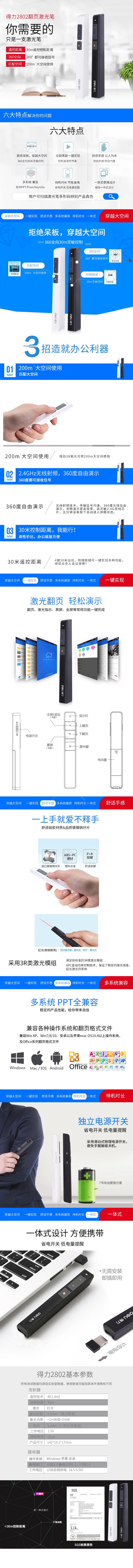 描述 - 副本(1).jpg