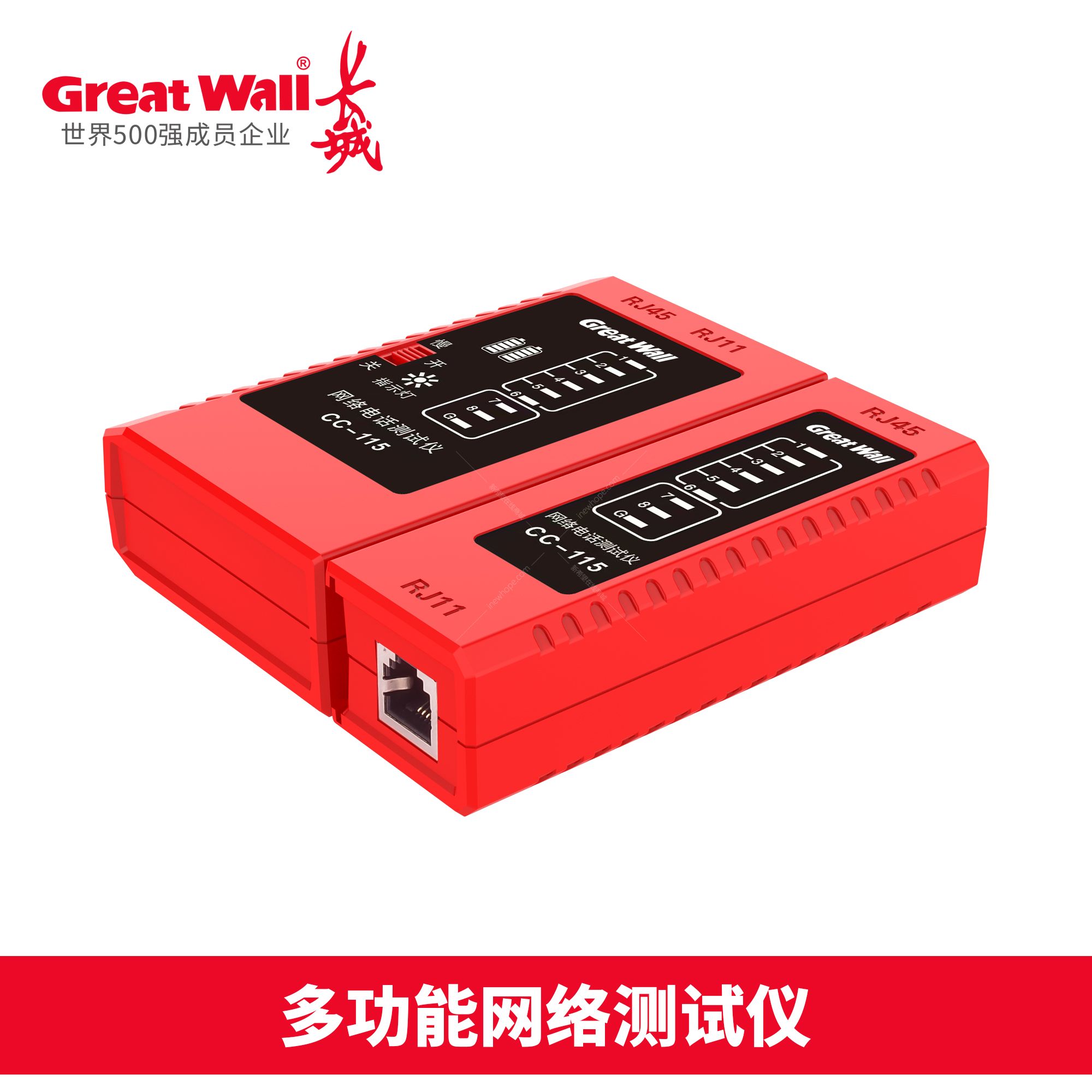 長城 多功能網(wǎng)絡(luò)測試儀.jpg